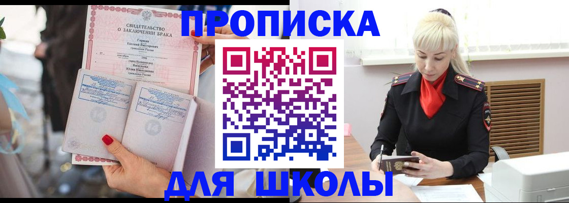 регистрация в Петропавловске-Камчатском