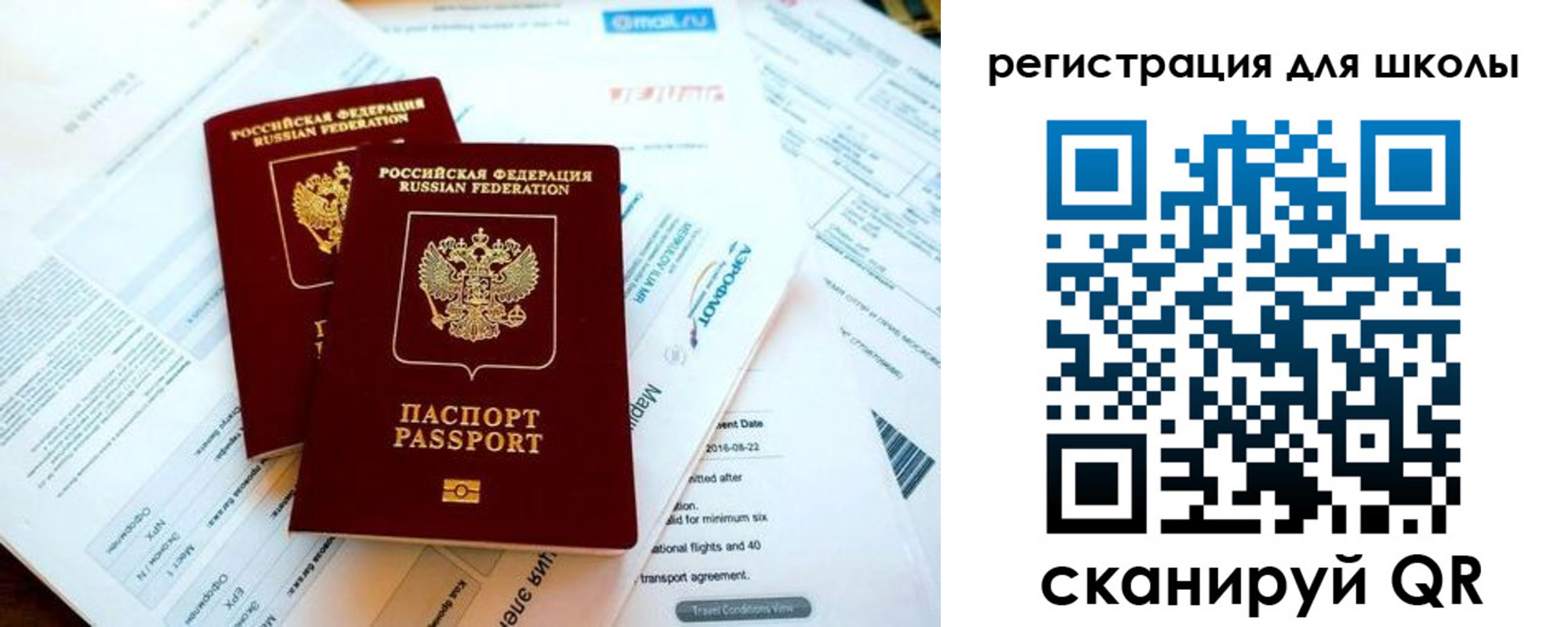 временная регистрация законно в Петропавловске-Камчатском