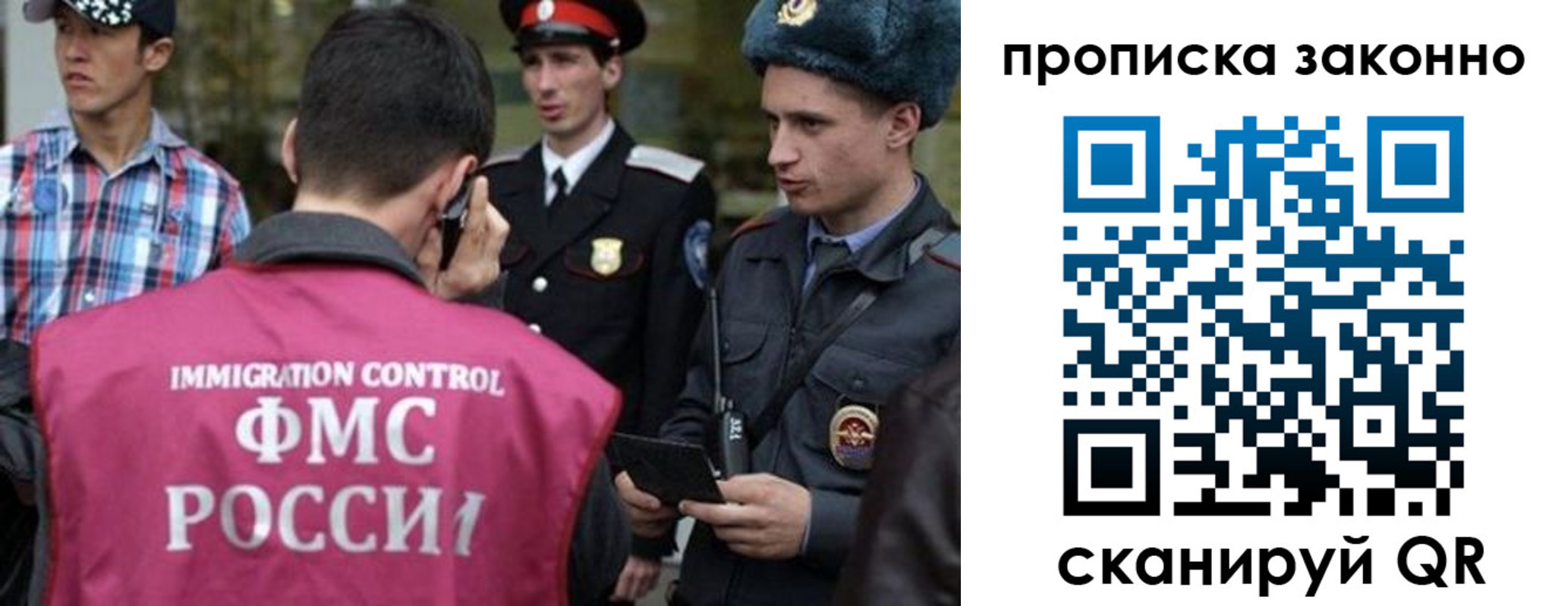 пропишу в квартире в Петропавловске-Камчатском
