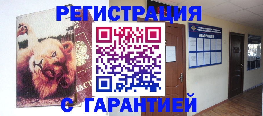 регистрация для дет. сада в Петропавловске-Камчатском