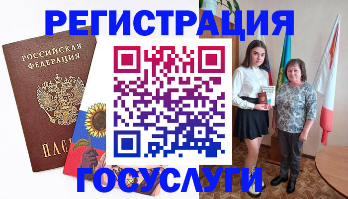 прописка гарантия в Петропавловске-Камчатском